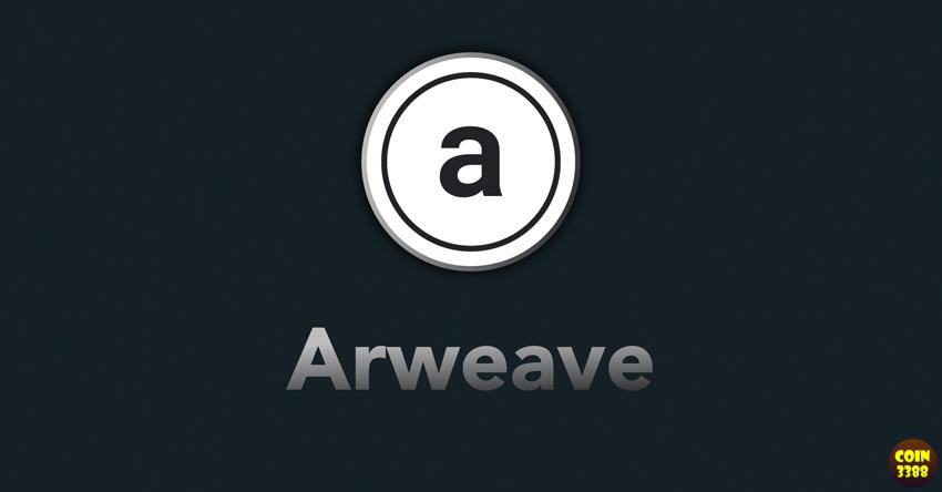 Arweave là gì? Có nên đầu tư vào đồng AR Coin không?